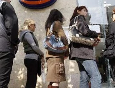 Eίσαι άνεργος και νομίζεις πως δεν φορολογείσαι; - Γελιέσαι